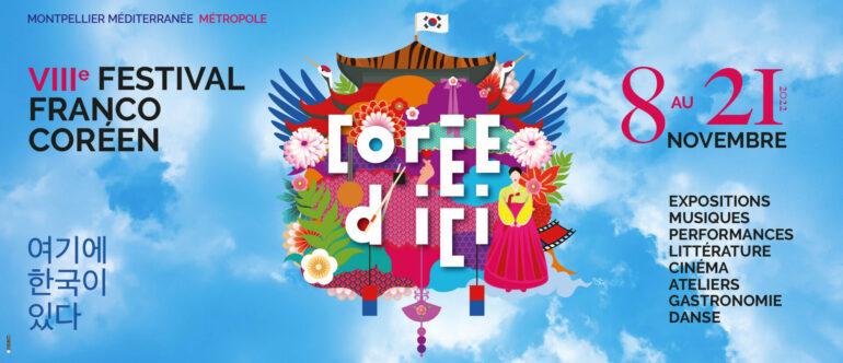 Le festival Corée d'ici fête sa 8ème édition Affiche