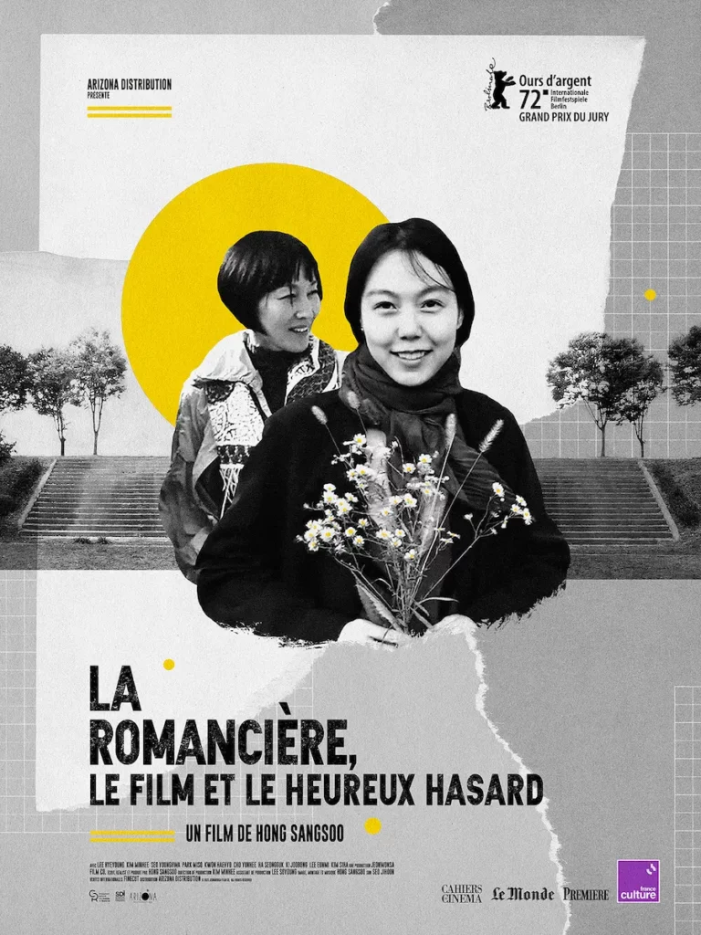 la-romancière-affiche les sorties cinéma du 15 février