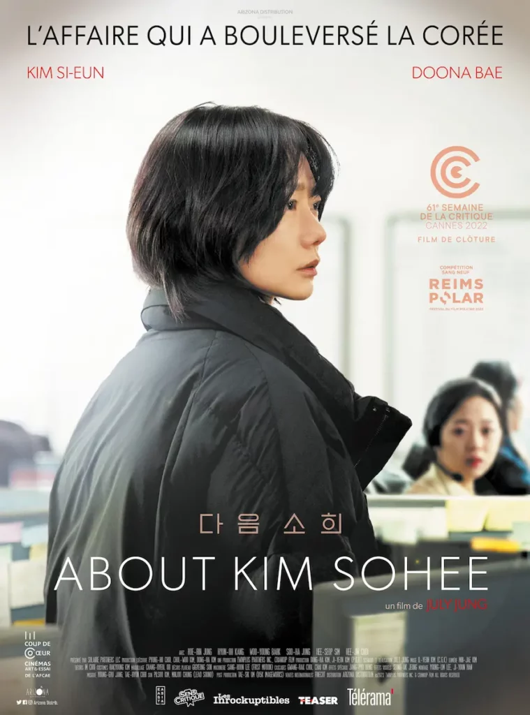 About-kim-sohee-affiche