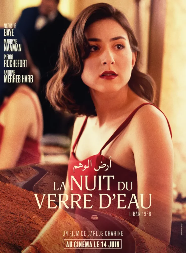 Les sorties cinéma du 14 juin