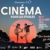 cinéma sous les étoiles